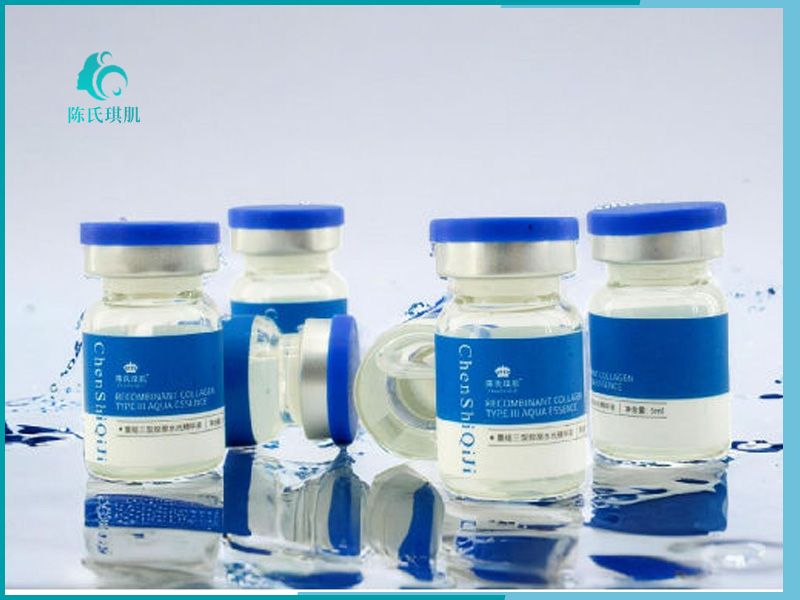 三型膠原水光精華液